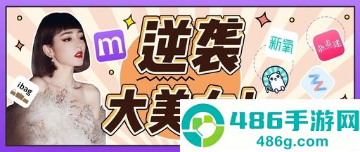 美丽修行app