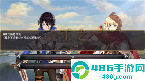 选王之剑无限金币版免费下载