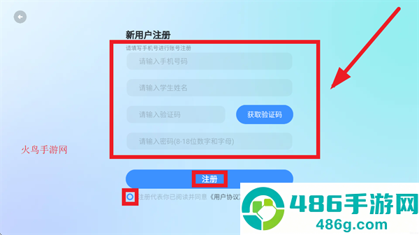 高豆豆app