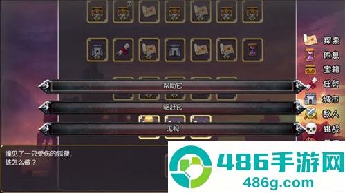 选王之剑无限金币版免费下载