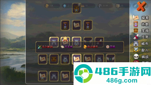 选王之剑无限金币版免费下载