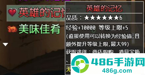 选王之剑无限金币版免费下载