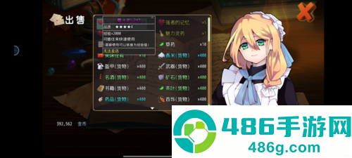 选王之剑无限金币版免费下载