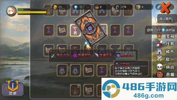 选王之剑无限金币版免费下载