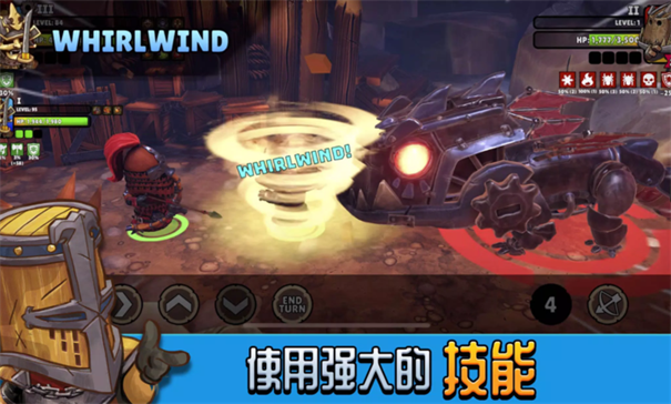 巨盔传奇命运英雄