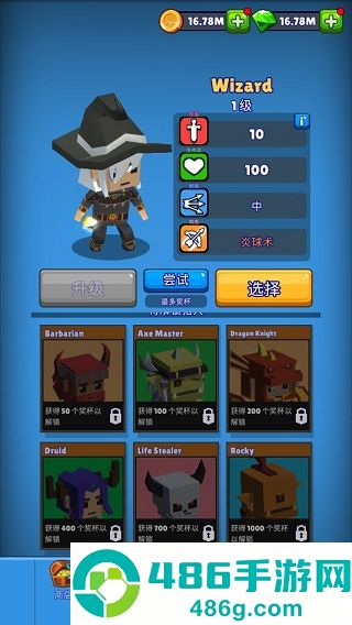 猎手大逃杀最新版内置菜单(Hunt Royale)