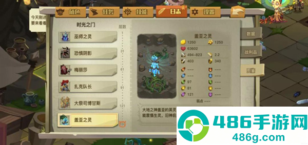 贪婪洞窟2九游版