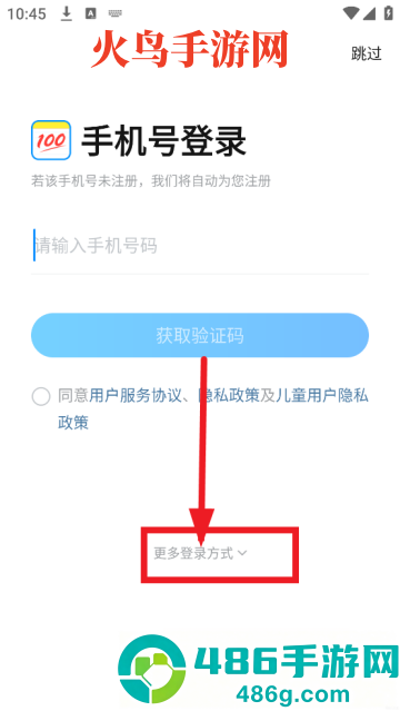 作业帮免费扫一扫出答案
