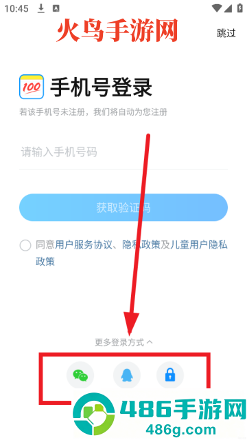 作业帮免费扫一扫出答案