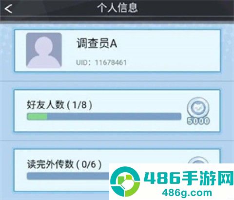 橘猫侦探社官方下载