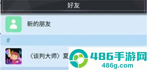 橘猫侦探社官方下载