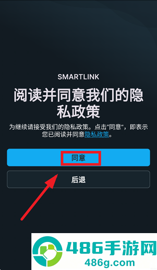 Atlas Copco SMARTLINK app