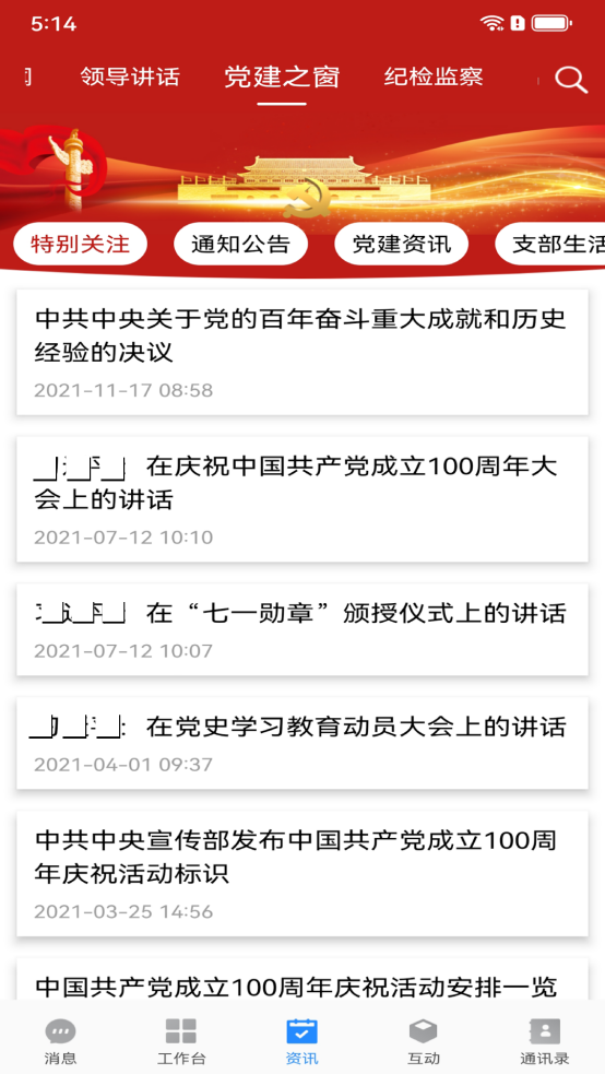大河云