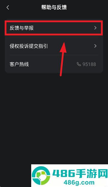 蚂蚁灵光下载