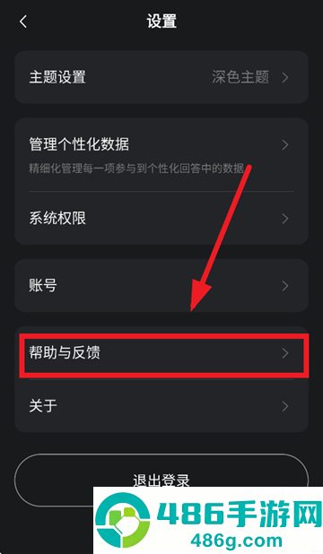 蚂蚁灵光下载