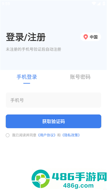 小亿同学app