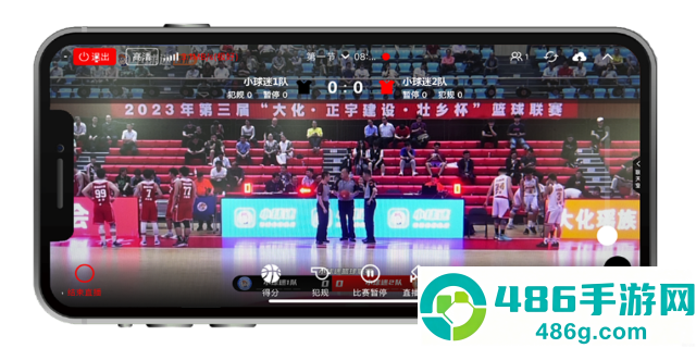 小球迷助手下载