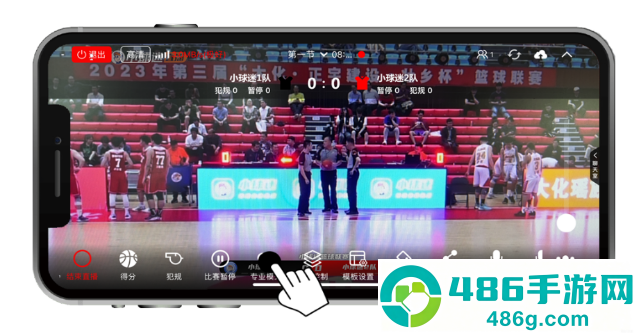 小球迷助手下载