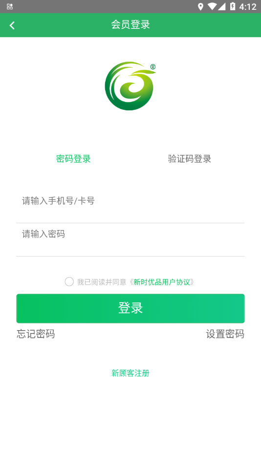 国珍在线