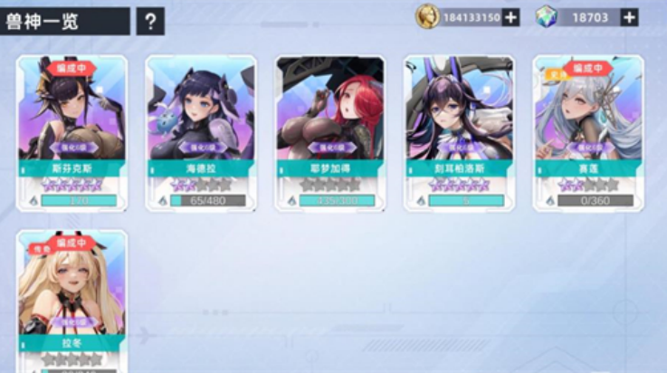 星神少女