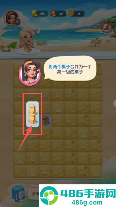 沙滩大作战游戏