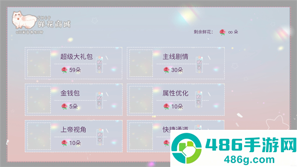 王子的爱情故事清软最新(王子的爱情故事［清软］10.12)