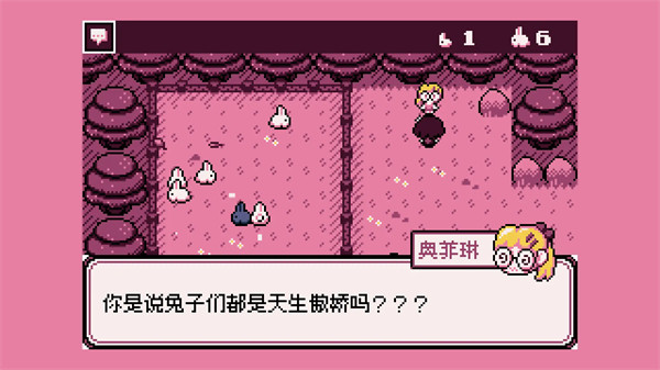 一起抓兔兔