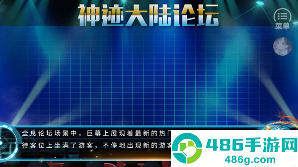 网游之杀尽天下负心汉金手指(网游之杀尽天下负心汉［清软］5.15)