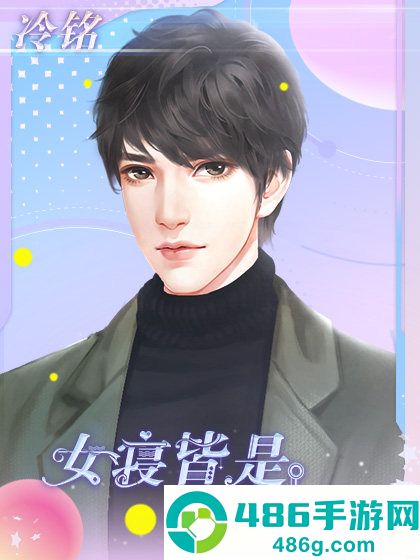女寝皆是修罗场免费完整版(女寝皆是修罗场［清软］完结)