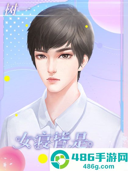 女寝皆是修罗场免费完整版(女寝皆是修罗场［清软］完结)