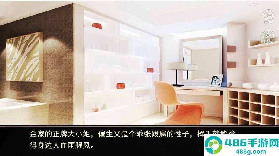 bes绮丽之歌安卓版(bes绮丽之歌［清软］完结)