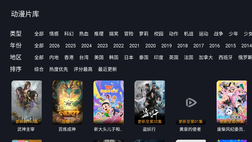 三角洲影视