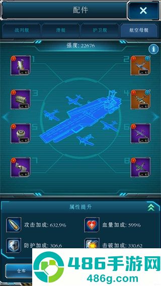 超级舰队国际服最新版