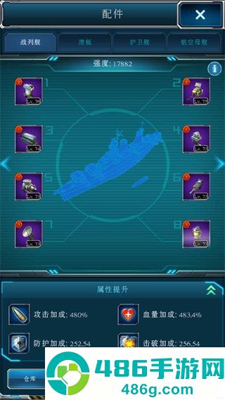 超级舰队国际服最新版