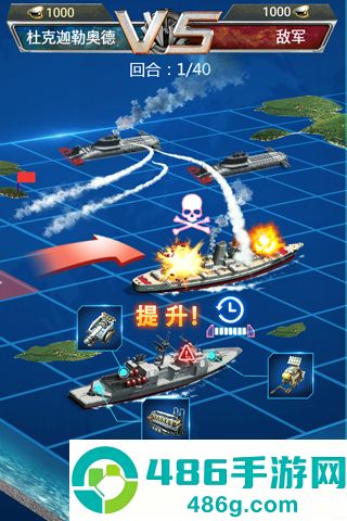 超级舰队国际服最新版