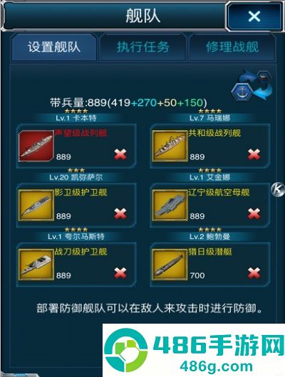 超级舰队国际服最新版