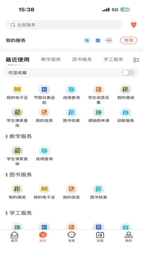 云上林建