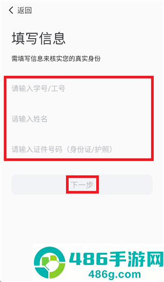 云上林建app