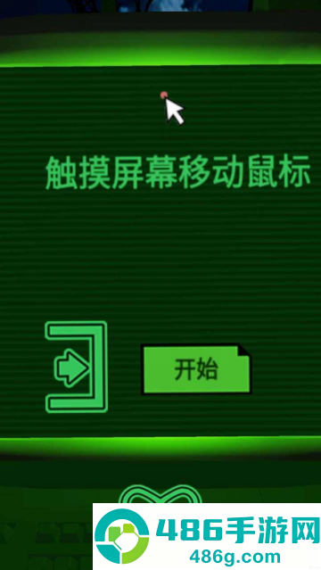 迷雾之中的密室游戏最新版