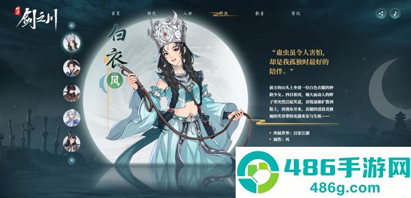 对决剑之川官方