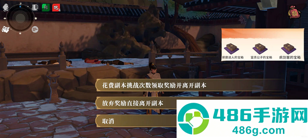 对决剑之川官方