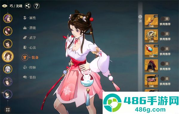 对决剑之川官方