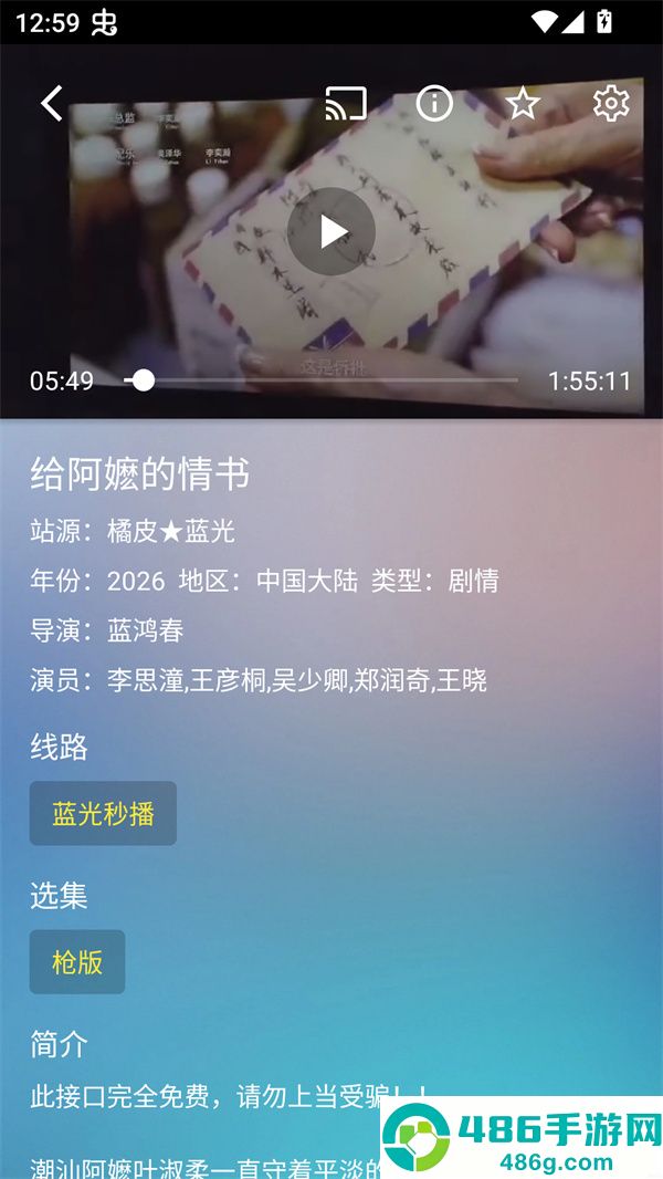 蜂蜜影视盒子最新版本(手机蜂蜜)