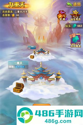 少年西游记最新版