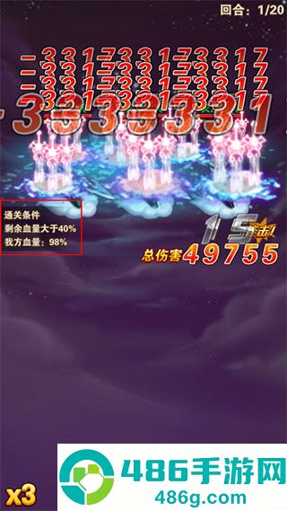 少年西游记最新版