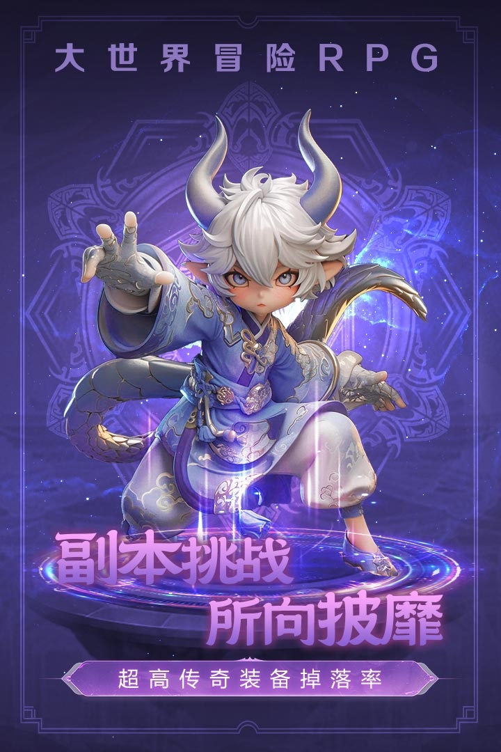 极限大乱斗
