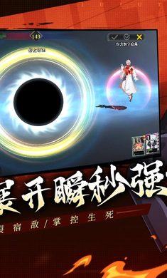 战灵