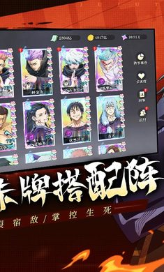战灵