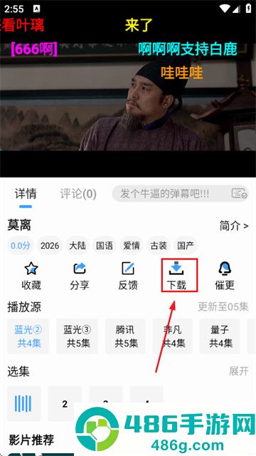 4K影视最新版