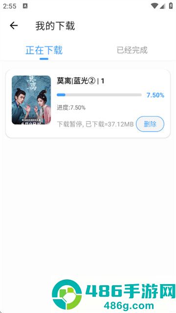4K影视最新版